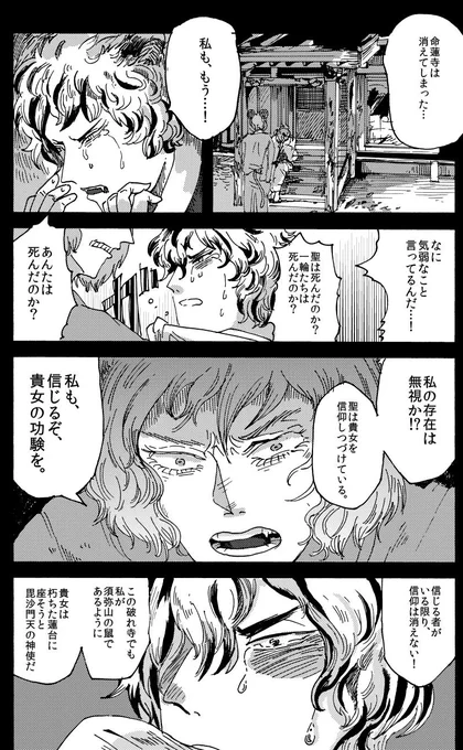 ストレートな愛情の回想。
DL頒布していない東方本から。
（「私の寅さん」） 