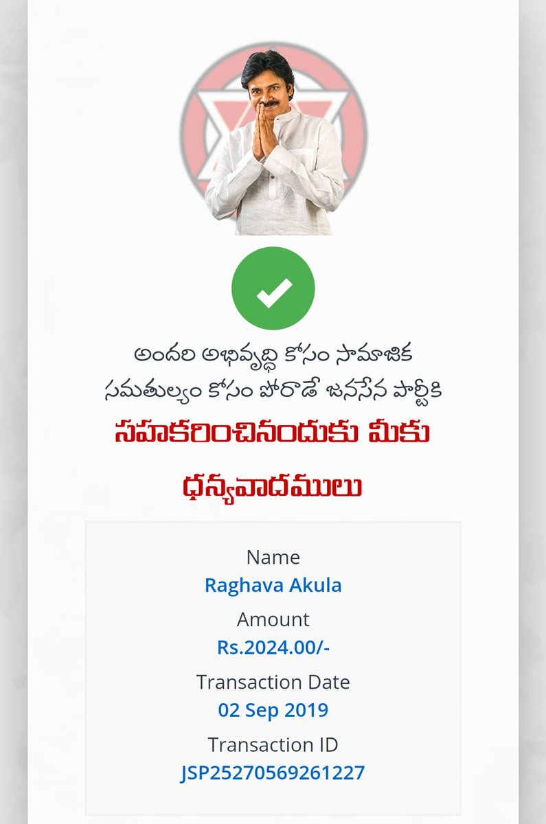 RaghavaAkula's tweet photo. #My #Sep2 #Resolution #Fulfiled..
A small contribution from my side #TreePlanted
#DonatedForJanasena
#HappyBirthdayPawanKalyan
#Happybirthdaypowerstar https://t.co/lfA2kwDhR4