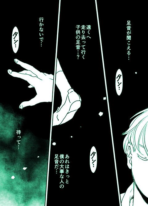 「僕の猫は17歳です」
こないだの夢を元に漫画にしてみた。 