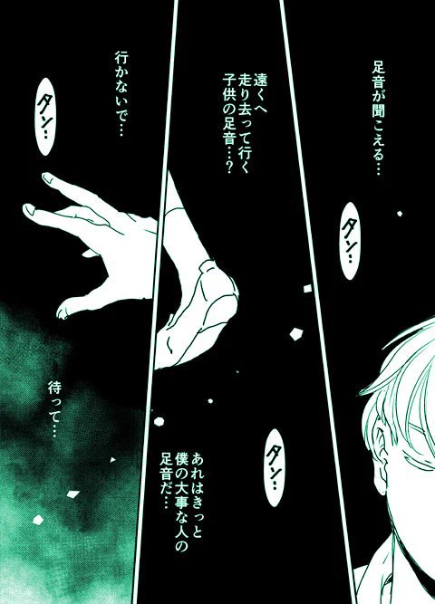 「僕の猫は17歳です」
こないだの夢を元に漫画にしてみた。 