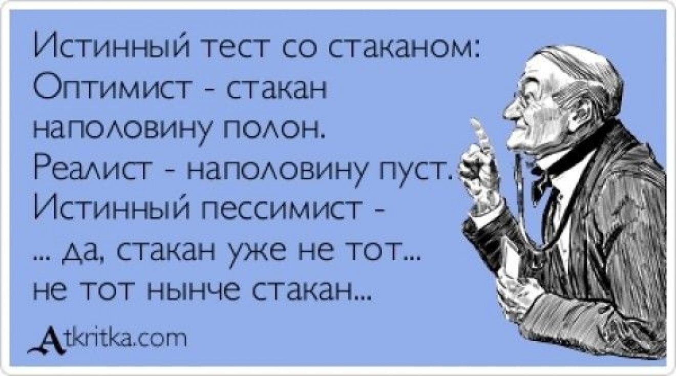 Анекдоты про британских ученых