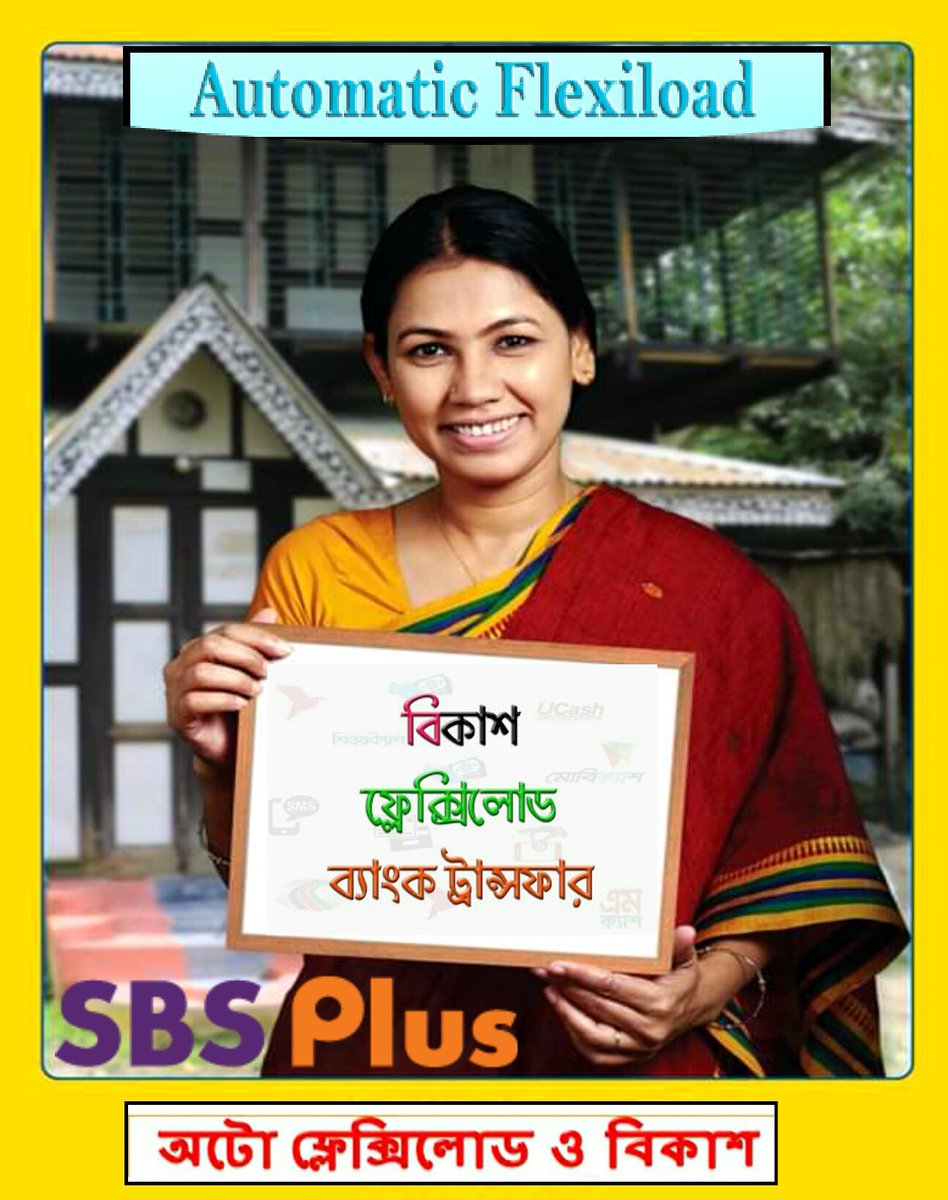 BrMadeena's tweet image. ইন্টারন্যাশনাল ডলার, কলিং কার্ড,বিকাশ, অটোফ্লেক্সি ও রিসেলার......
International Flexi
India, Pakistan, Nepal, Sri Lanka