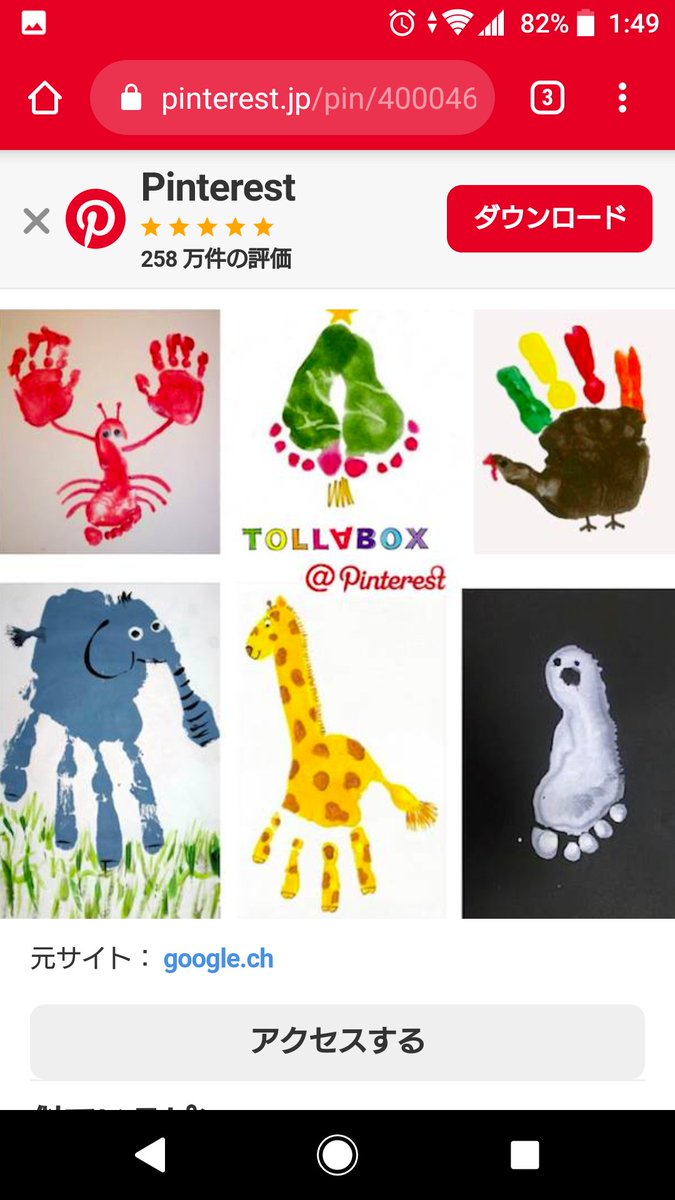 うんぱり3y 今月敬老の日なんだねぇ 今年はモンスターズインクの手形アートにしようかな 今日 敬老の日のプレゼントを支援センターで作ったけど リュックに入れたら形崩れちゃったしなぁ W