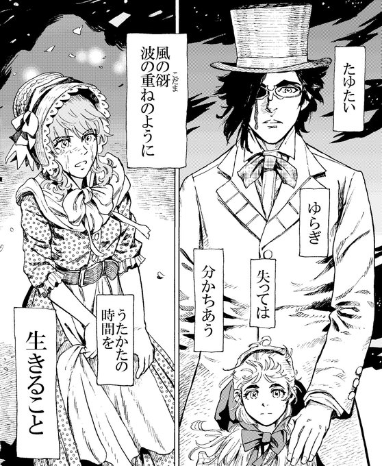 魔女のやさしい葬列 を含むマンガ一覧 古い順 ツイコミ 仮 魔女のやさしい葬列 を含むマンガ一覧 古い順 ツイコミ 仮
