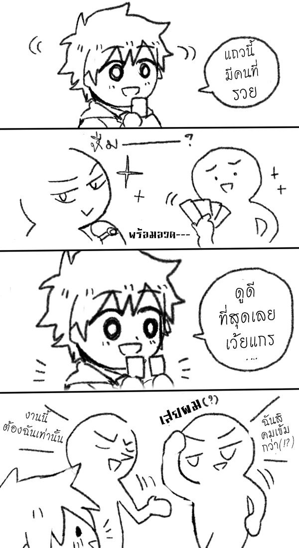 EHW_Woodland's tweet photo. #EHWStickerHunt 

ความพยายามของลีออนยังดำเนินต่อไป
...เอ๊ะ ทำไมถึงเดินหนีไปกันล่ะ(!?) https://t.co/W6kFZVVovm