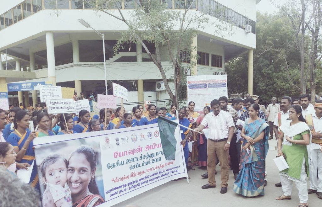 GCdpo's tweet photo. #PoshanMaah2019, We Conducted Rally on Nutritional Month Celebration September 2019 at Erode District By Our Respected Collector https://t.co/0TJJBkNzky