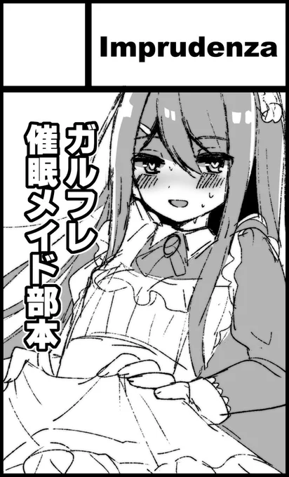 大阪で僕と握手 