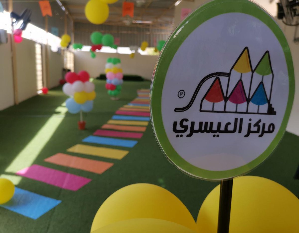 🧡💛💚💙💗  اليوم إستقبلنا عباقرتنا بكل شوق ومحبة 👦🏻👧🏻
 #مركز_العيسري #الموالح