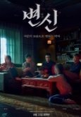 rainsgo's tweet photo. 최신영화 다운로드 다시보기 ▶ https://t.co/fiLYmOGYVE   

#유열의음악앨범다시보기 #영화기생충다시보기 #47미터2다시보기 #영화변신다시보기 #영화암전다시보기 #영화엑시트다시보기 #영화사자다시보기 #분노의질주홉스쇼다시보기 #스파이더맨파프롬홈다시보기 #광대들풍문조작단다시보기 https://t.co/GPtnULFSa7