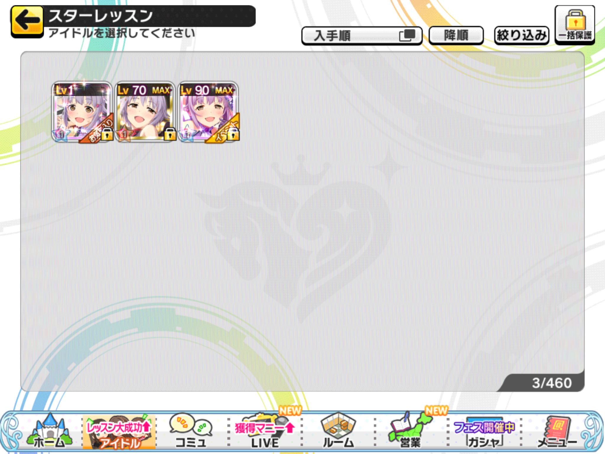 コースイ در توییتر プレミアムカットのssrって被りで持っていたら2枚とも動くのか 新しい方にスターレッスンしないとならないかとばかり 風船や蝶のディスプレイも動いて華やかでした スクショだけど デレステ