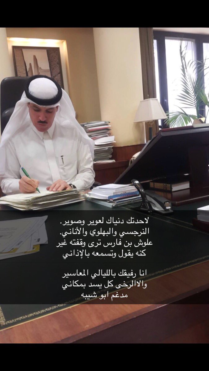 #سنابي #علوش_بن_فارس #سبيع #مدغم_ابوشيبه