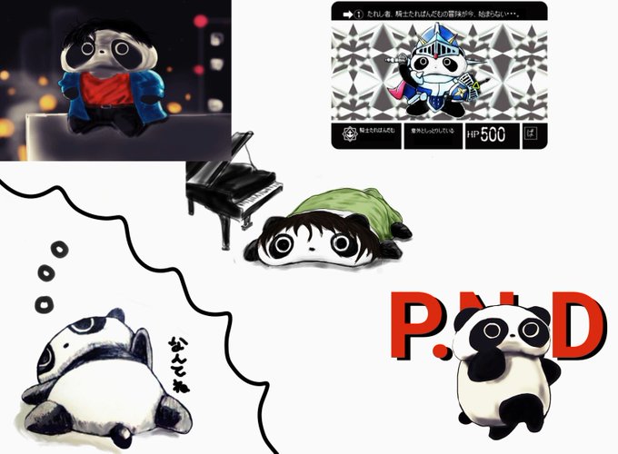 たれぱんだのtwitterイラスト検索結果 古い順