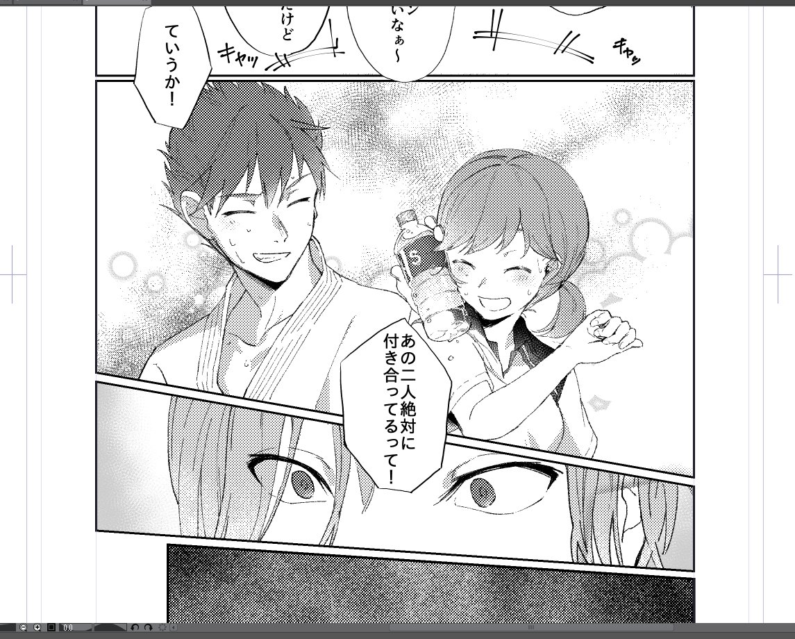 いやしんど 