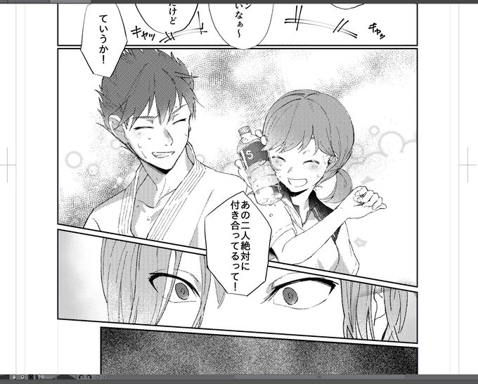 いやしんど 
