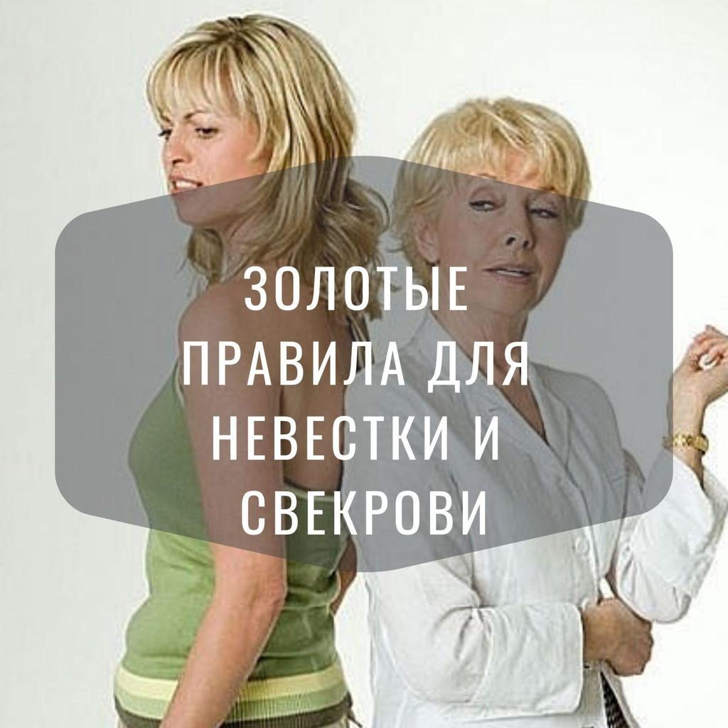 Любят ли невестки сосать у свёкров мамы
