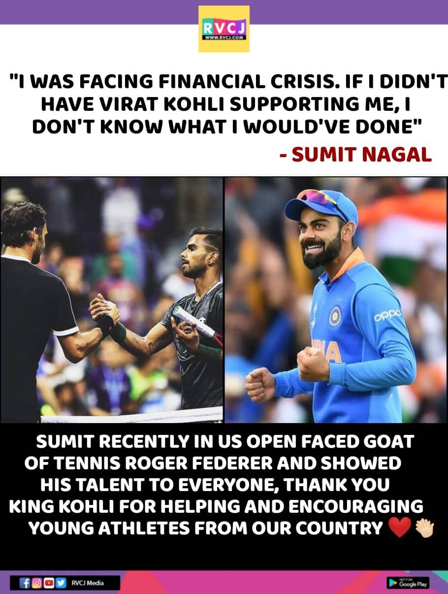 If i didn't have Virat Kohli supporting me, I don't know what