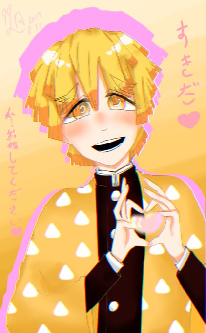 🌙月桂木樨💐🐾さんがTwitterに投稿した我妻善逸(鬼滅の刃)のイラスト。