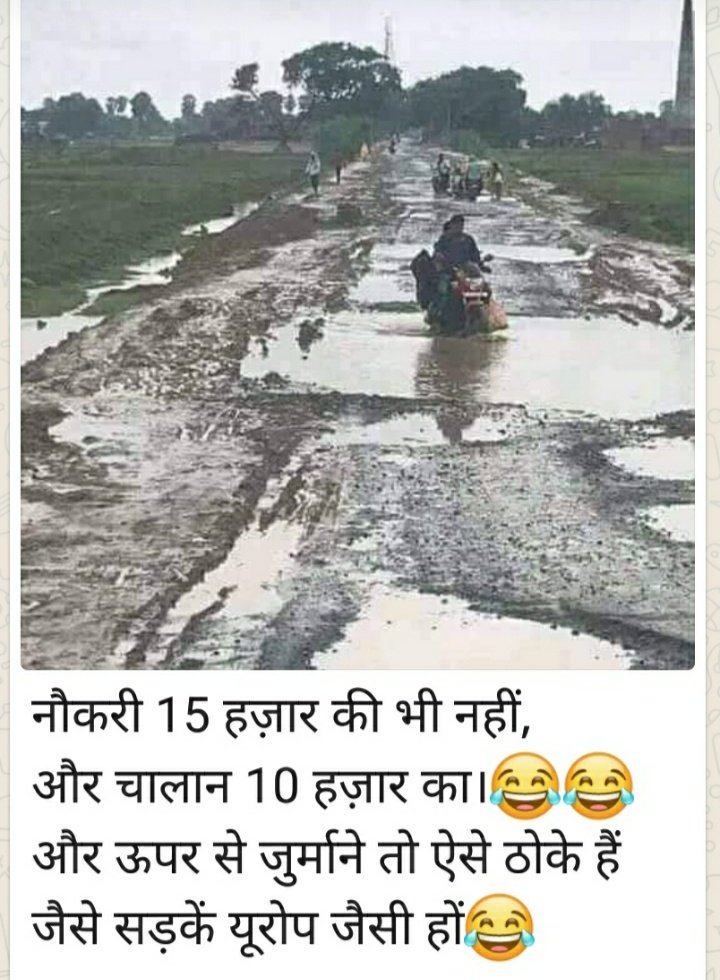 RahulGoswamiInc's tweet photo. #NarendraModi #India #traficrule @narendramodi https://t.co/tEUTOOhTBl