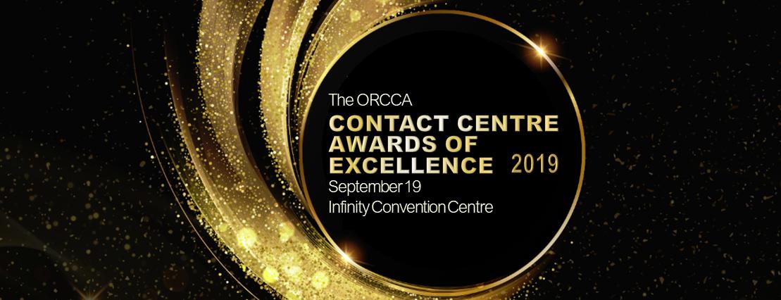 _ORCCA's tweet photo. The ORCCA Awards are right around the corner! Stay tuned for more announcements and check out https://t.co/SBCKu2uwuo for additional details. #ORCCAawards #custserv https://t.co/oBGLPkwGSZ