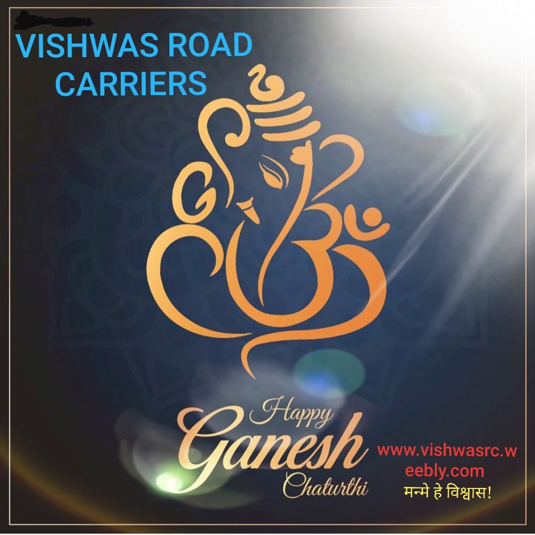 RoadVishwas's tweet photo. अखंड उर्जेचा, मांगल्याचा,आणि नवचैतन्याचा उत्सव म्हणजे गणेशोत्सव.
आजपासून सुरु होणाऱ्या या महाउत्सवाच्या सर्वांना हार्दिक शुभेच्छा...!
#GanpatiBappaMorya 
         #मन्मे_हे_विश्वास
#vishwasgrops #NaviMumbai #Pune #vishwas #vashi #transporter #Transportation #trucks #supplier https://t.co/tntzthtlbe