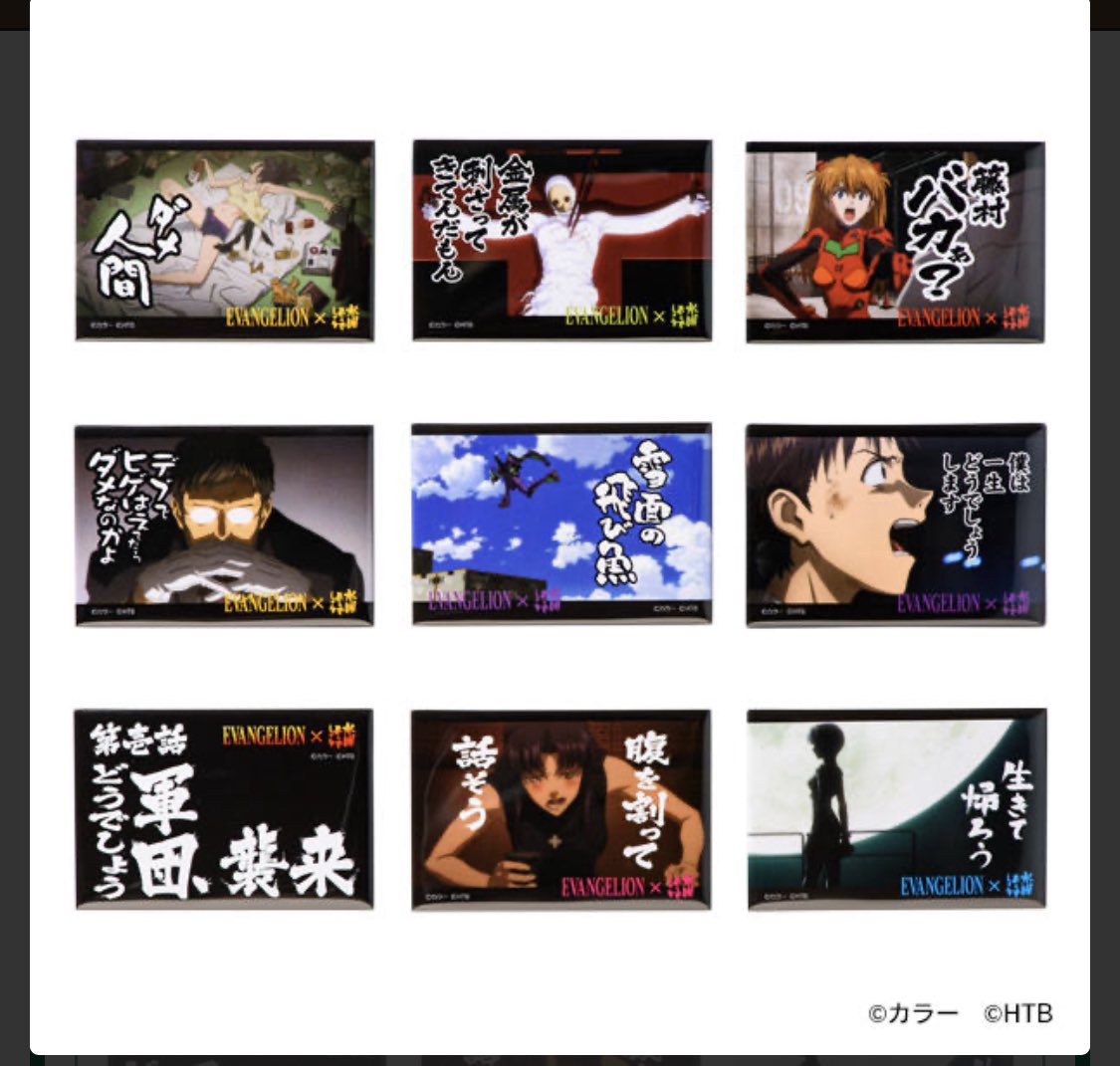 しゅんすけ がんばれ上田市 長野市 On Twitter つ 水どう藤村氏監修
