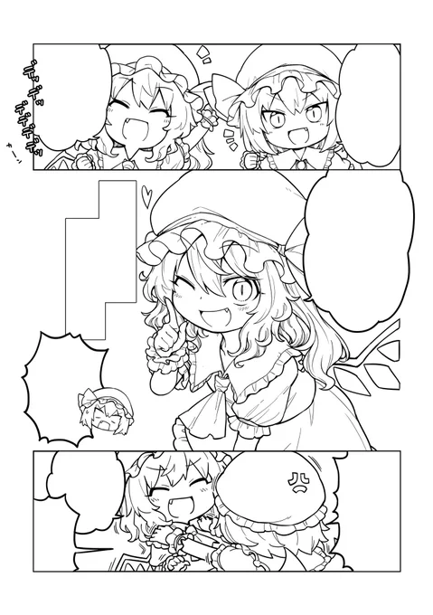 進捗 