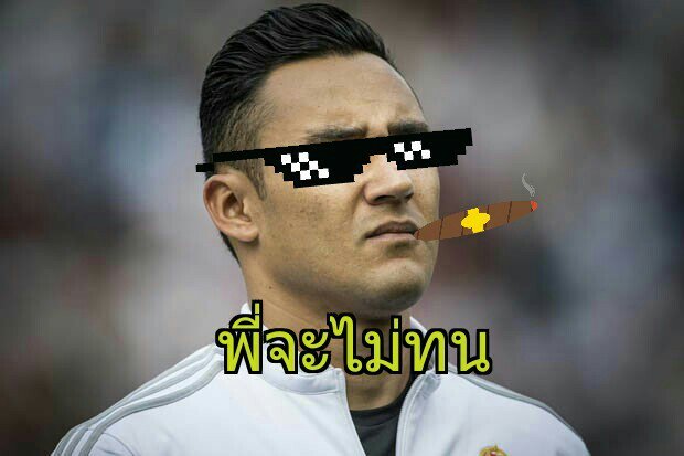 ewengfandom's tweet photo. ชายผู้ถูกโลกบังคับให้ร้าย 💥🔥😡 https://t.co/ldz39IIc8E