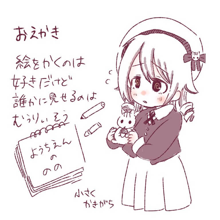 昔描いた幼稚園児の森久保乃々ちゃんの漫画を発掘したので、今の絵と一緒に!!載せます!!!!! 