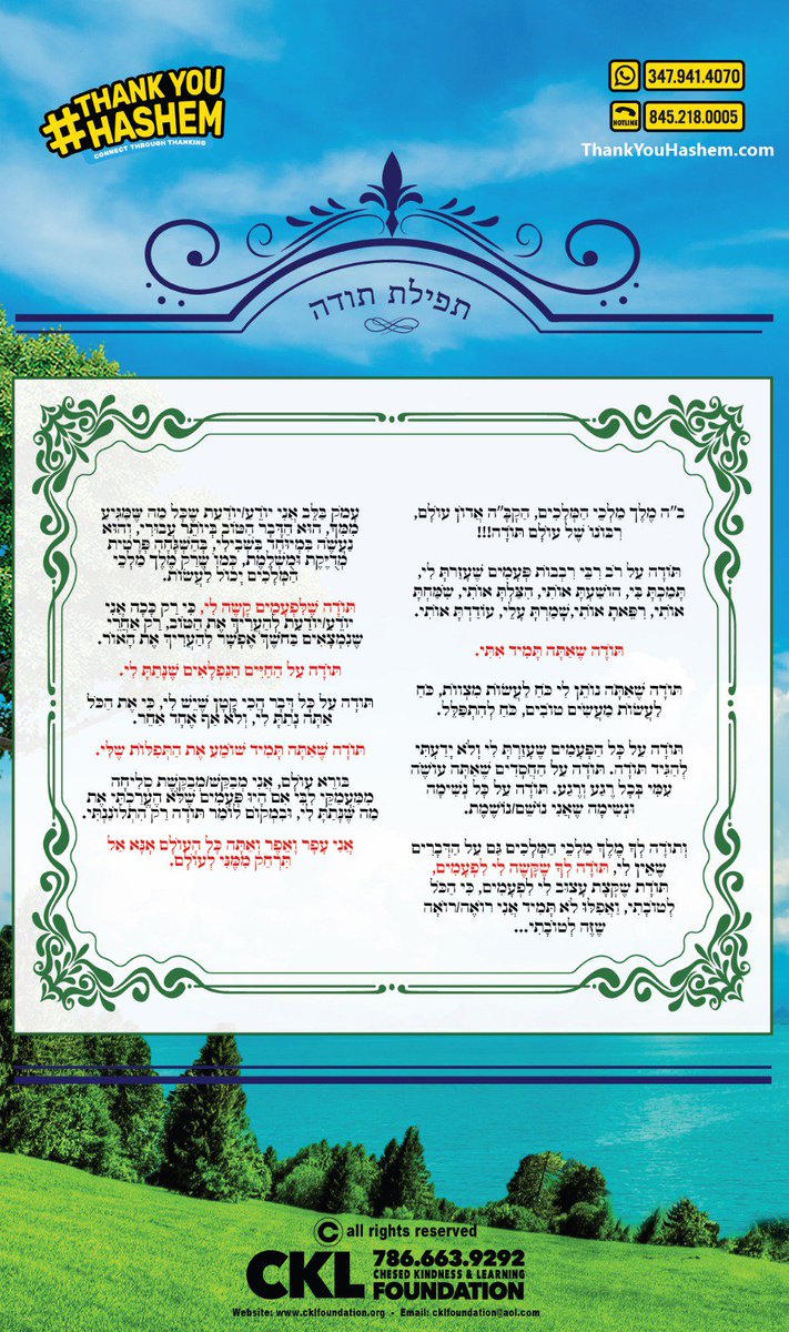ThankYouHashem_'s tweet photo. Did you Thank Hashem today? #ThankYouHashem #keeponthankinghashem #TefilosTodah. https://t.co/fofKZ11Yid
