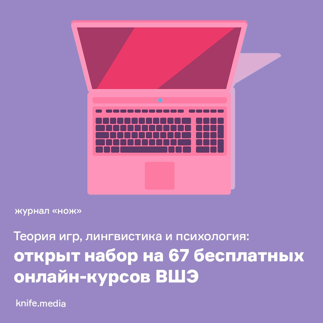 институционализм в российской экономической мысли ix xxi вв в