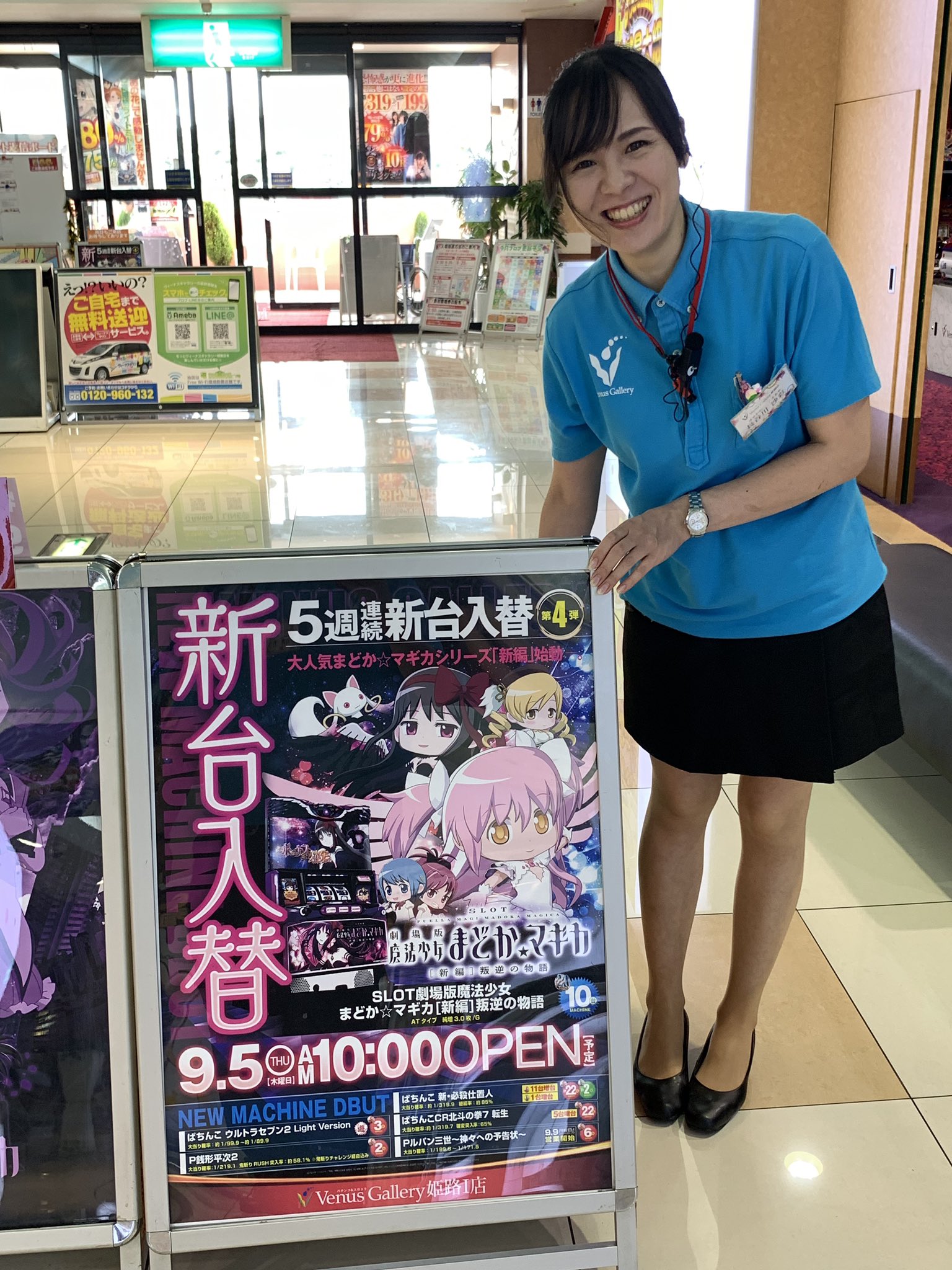活動歴および当時の関連ビジュアル記録