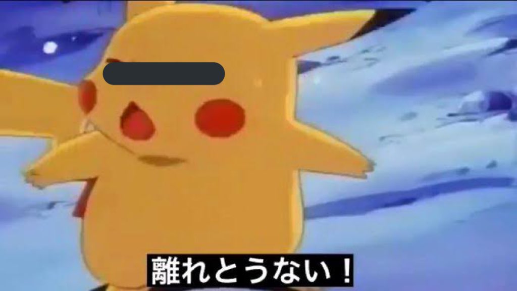 ブル新中野 満員電車に乗りとうtonight Twitter