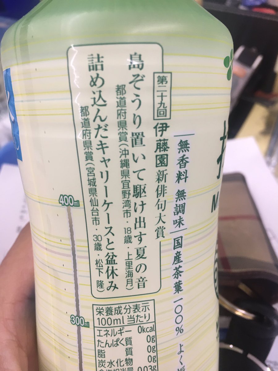 ナウシカ 親はちゃんと漢字の意味まで考えて名前を付けてる 海月 クラゲ 伊藤園新俳句大賞 ナウシカ 親はちゃんと漢字の意味まで考えて名前を付けてる 海月 クラゲ 伊藤園新俳句大賞