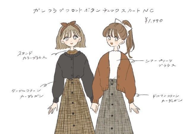 Michill ミチル 公式 レトロシックが可愛い Guチェック柄スカートで大人可愛い秋のリンクコーデ T Co Al87klkein イラストレーターのたなかさんが描くイラストコラム第四弾 今回 スカート フレアスカート フロントボタンスカート アプリは Michill ミチル 公式 レトロシックが可愛い Guチェック柄スカートで大人可愛い秋のリンクコーデ T Co Al87klkein イラストレーターのたなかさんが描くイラストコラム第四弾 今回 スカート フレアスカート フロントボタンスカート アプリは