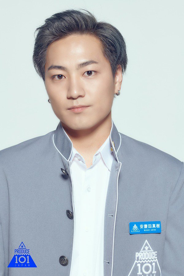 Produce 101 Japan 安慶田 真樹 Ageda Masaki Age 21 Blood Type O Height 172cm Weight 65kg Hobbies Training Muscle Karaoke Specialty Marathon Soccer T Co Zbyvl1eji6