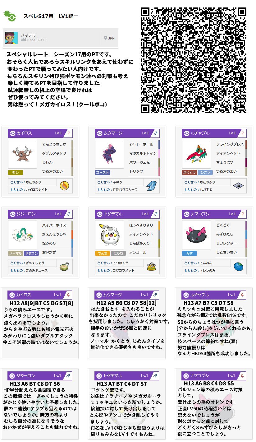 ｑｒレンタル Twitter Search Twitter