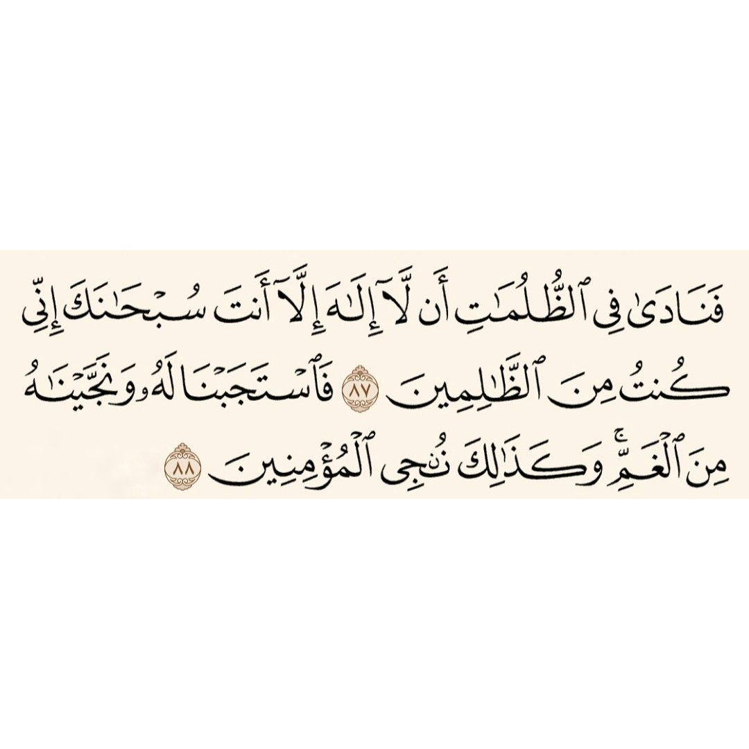 AlMosahf's tweet photo. https://t.co/jVH6TpL9m7