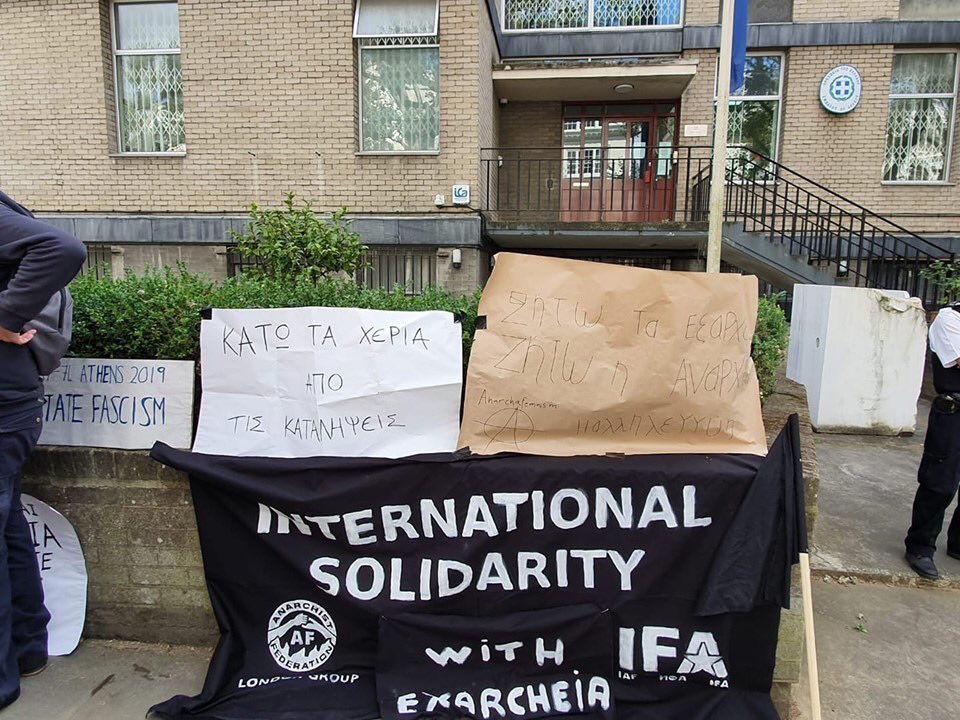 London Calling
FROM LONDON TO EXARCHEIA #EXARCHEIA_RESIST #NO_PASARAN