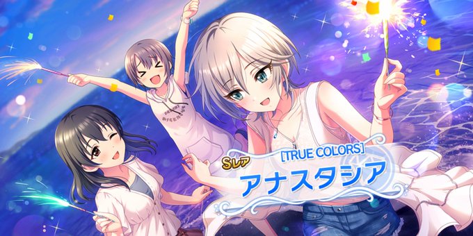 アナスタシアのtwitterイラスト検索結果 古い順