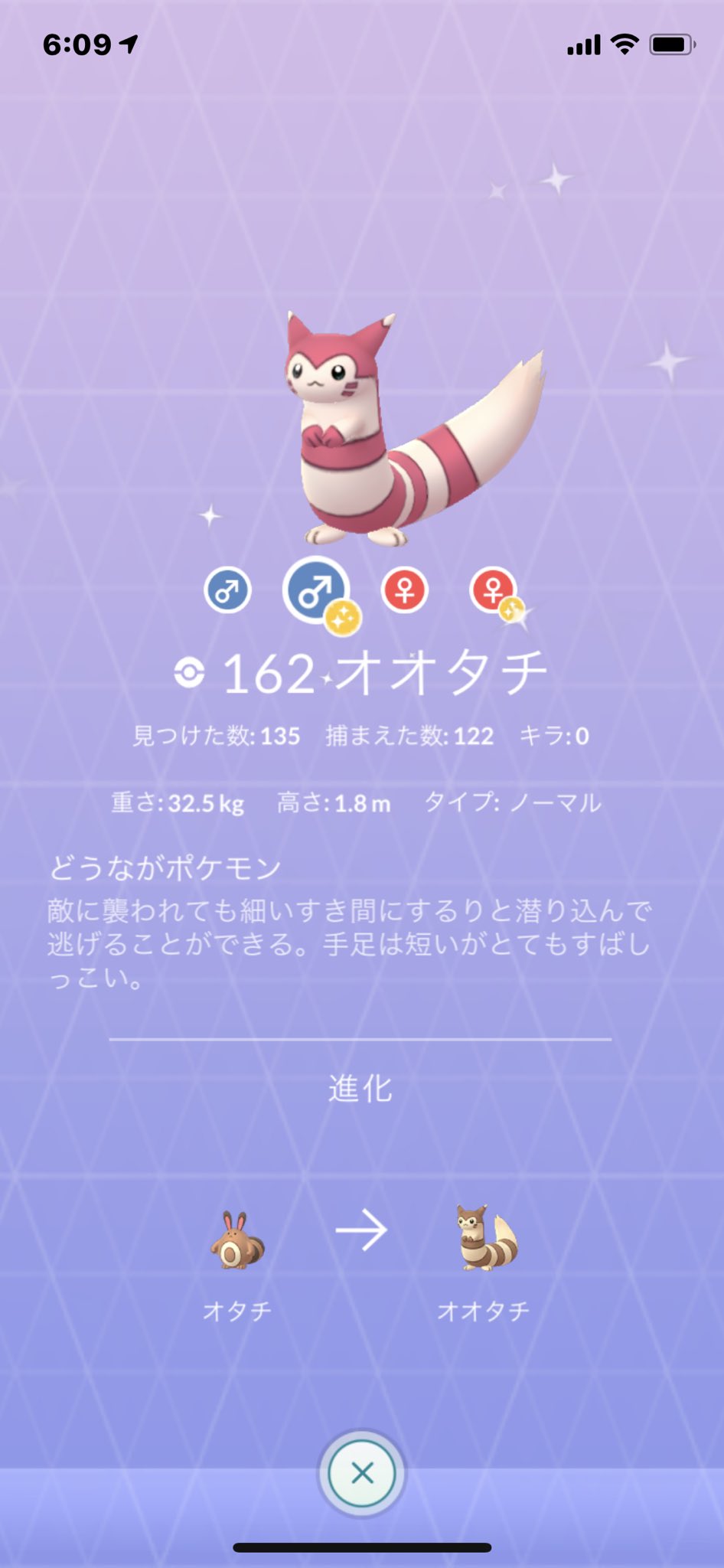 ポケモンgo攻略 Gamewith Halryoma ありがとうございます こちら使用させて頂きます Twitter