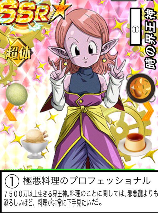 ジャイアンシチューのtwitterイラスト検索結果 ジャイアンシチューのtwitterイラスト検索結果