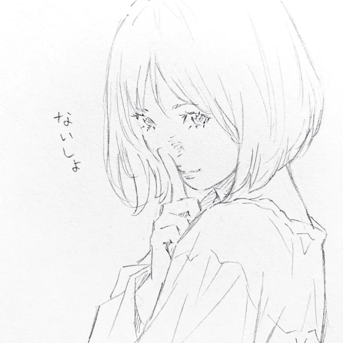 この仕草を不意にやられると、リアクションは平静を装いつつも心の中で『クッソォ、女子めぇ…』と密かに呟いてるぞシリーズ。 