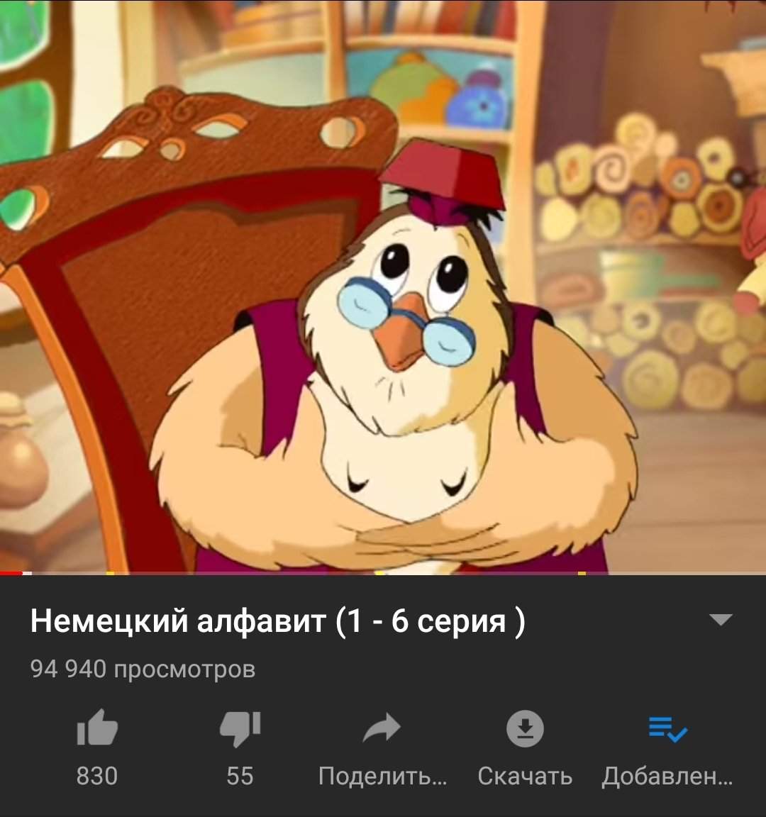 Уроки тетушки совы смотреть онлайн онлайн бесплатно