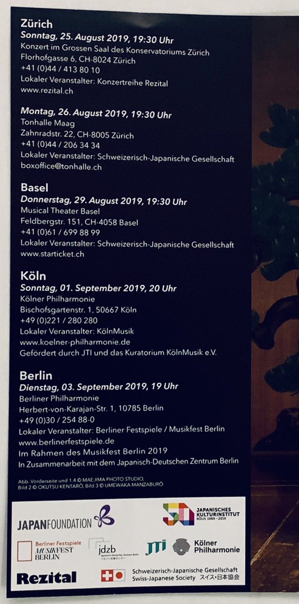 Die klassische Bühnenkunst Japans
NŌ - und KYŌGEN Theater

Berliner Philharmonie
Dienstag,03.September 2019
19Uhr

＃Berlin ＃no ＃kyogen 
＃Japan ＃bühne ＃tradition ＃Leistung

明日（9月3日）19時〜ドイツのベルリンで能と狂言の公演。既に満席とのことですが、当日券の可能性も！