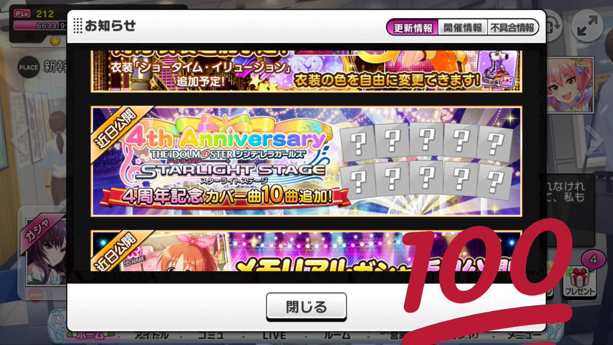Tom 7th大阪2日目ロックだった على تويتر 当然のように Tom 7th大阪2日目ロックだった على تويتر 当然のように