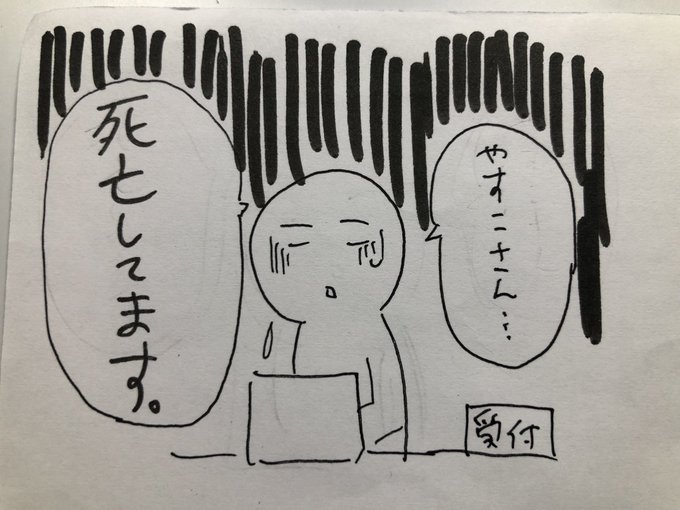 沖田 ばっか 漫画 世界漫画の物語 沖田 ばっか 漫画 世界漫画の物語