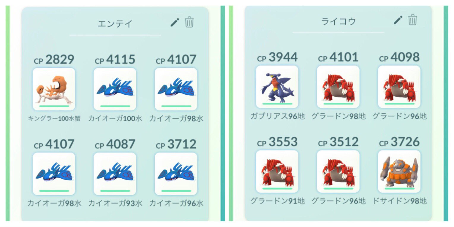 ライコウ対策 Twitter Search Twitter