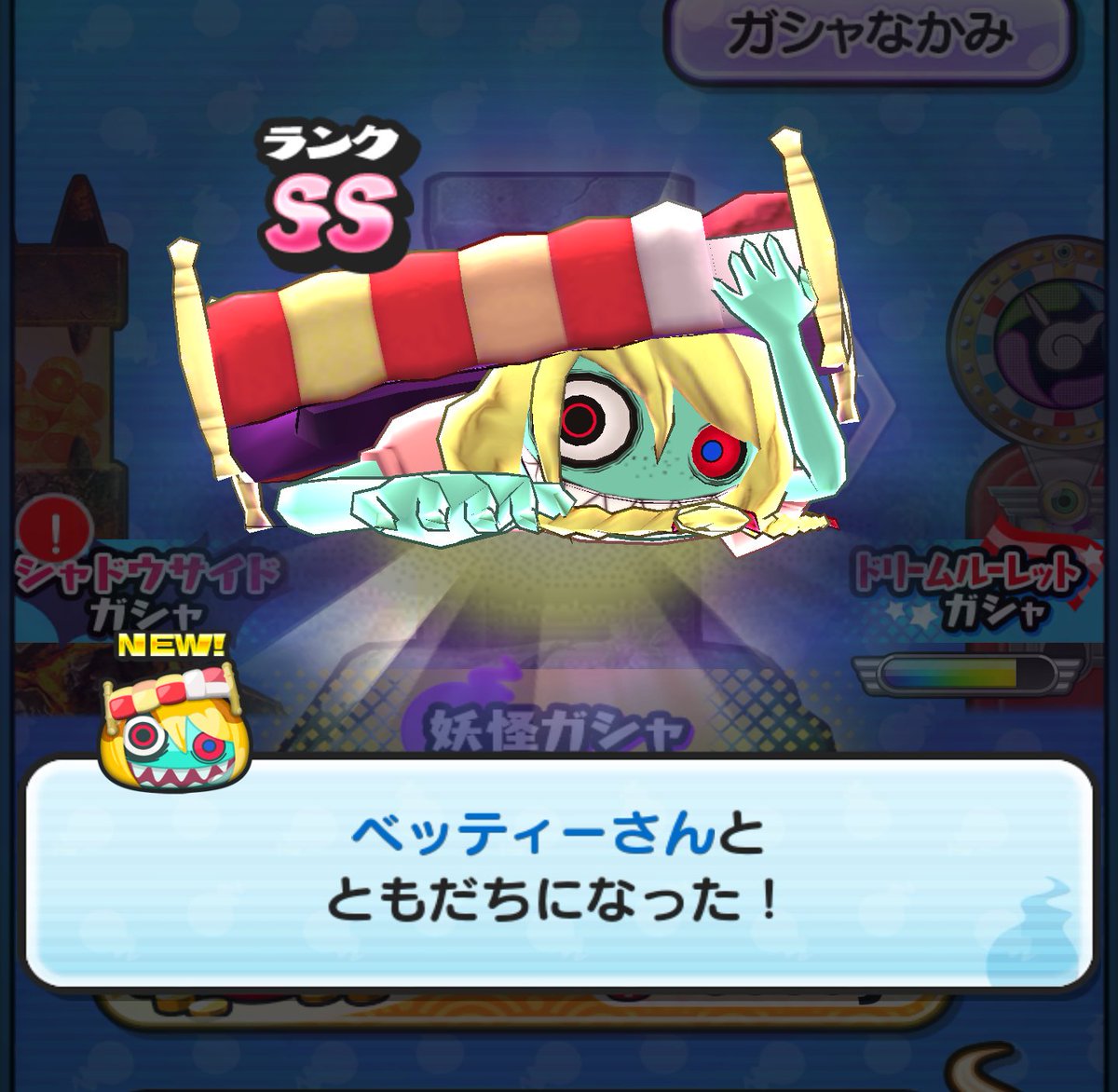 ♥ベティー様♥ DEAD OR ALIVE Xtreme Venus Vacation - 公式サイト