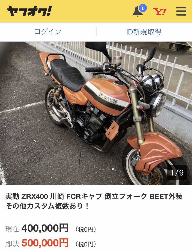 シルバーグレー サイズ ZRX BEET エアロシャーク フェンダー - その他