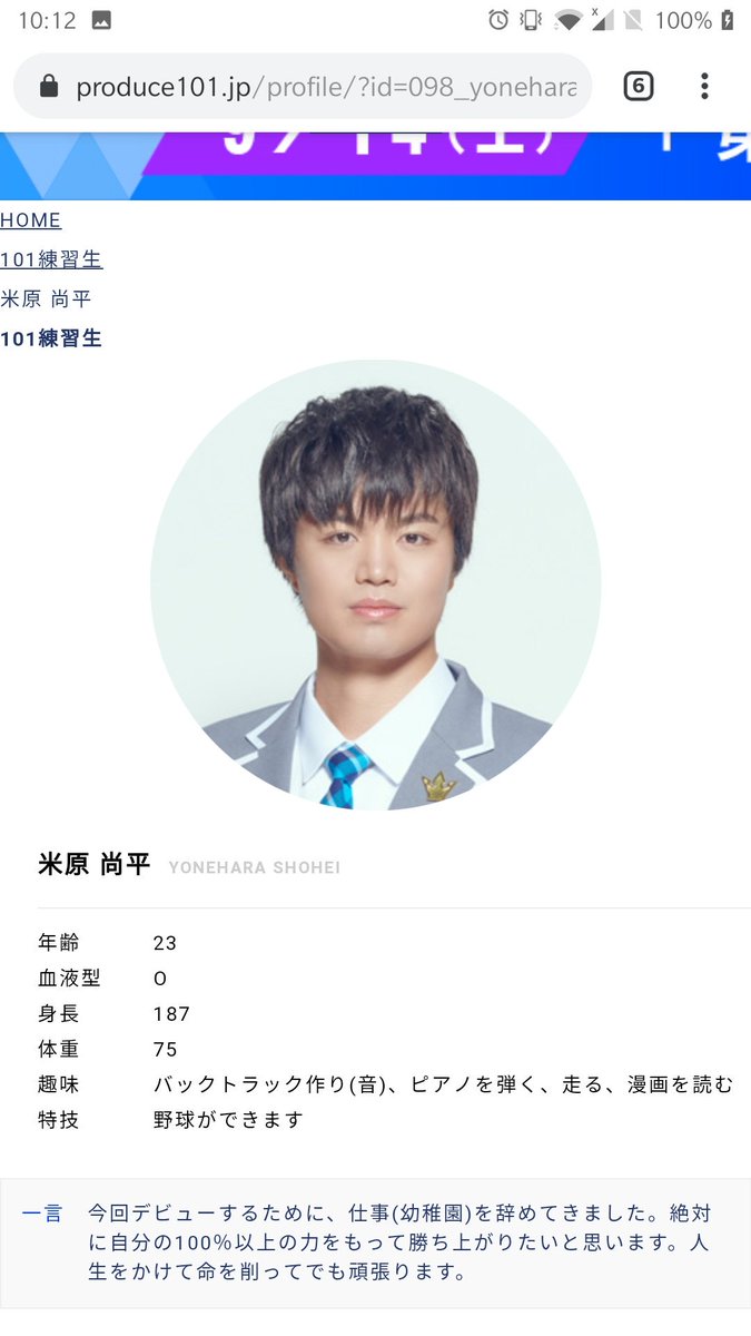 やすな On Twitter Ps Angelala Https T Co F2tsb0eijm Twitter